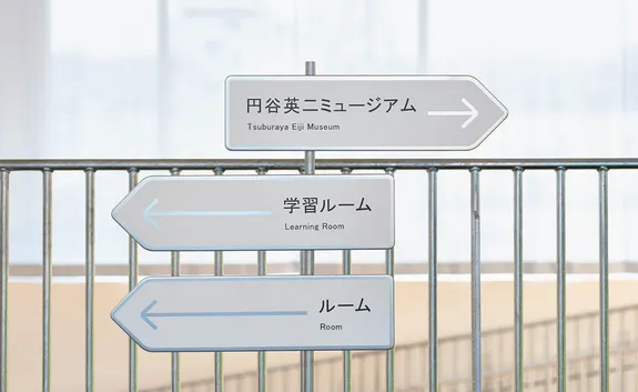 標(biāo)識設(shè)計作品案例展示