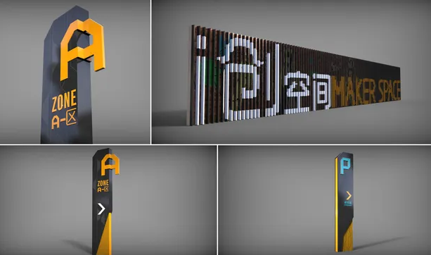 標(biāo)識設(shè)計作品案例展示