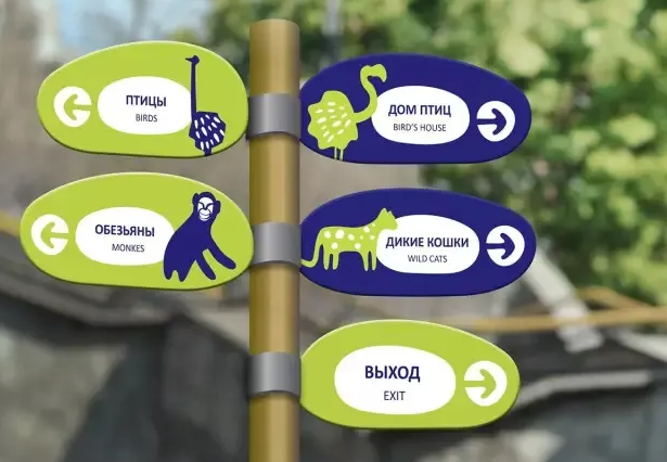 標(biāo)識設(shè)計作品案例展示