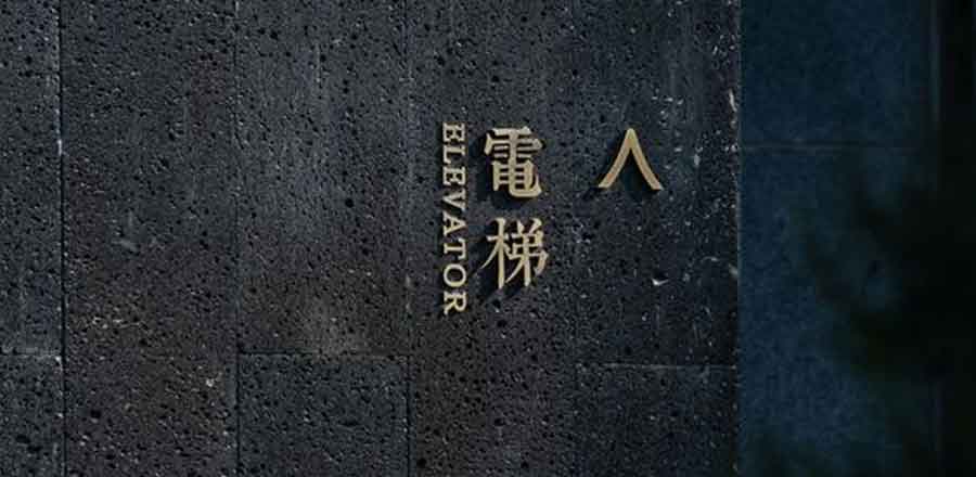 深圳市南強電子