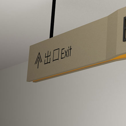 登封標識標牌制作設計公司