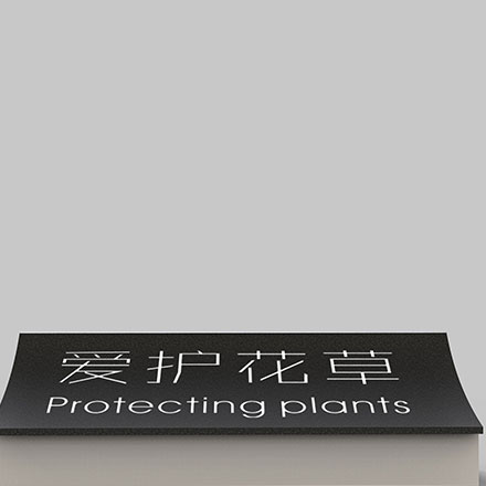 安徽大型標識標牌設計公司