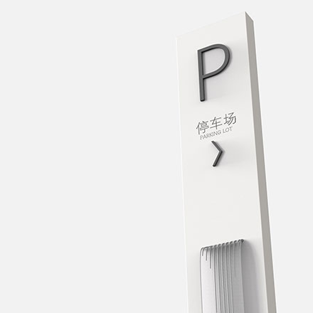 深圳地鐵導向<a href=