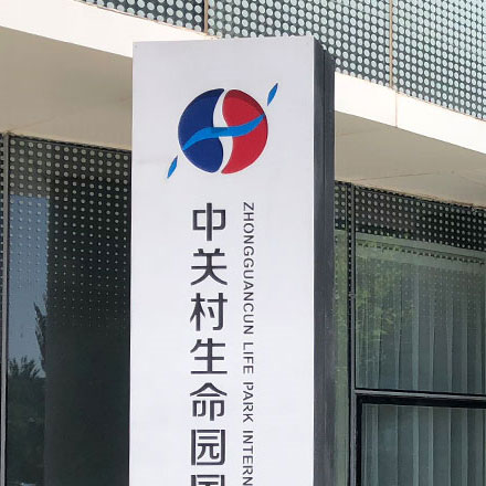 標(biāo)識設(shè)計(jì)公司的服務(wù)流程