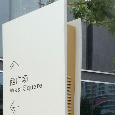 創城標識設計公司排名