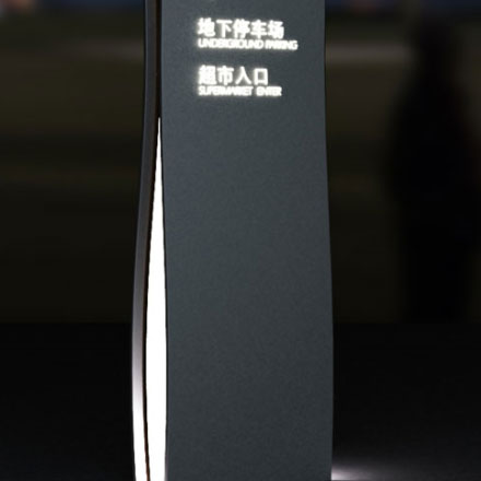 甘肅餐廳標(biāo)識設(shè)計公司電話