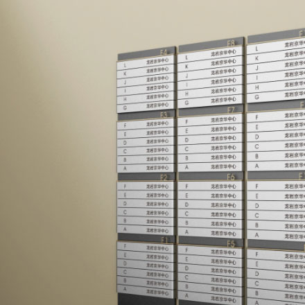 設(shè)計(jì)導(dǎo)視標(biāo)識(shí)