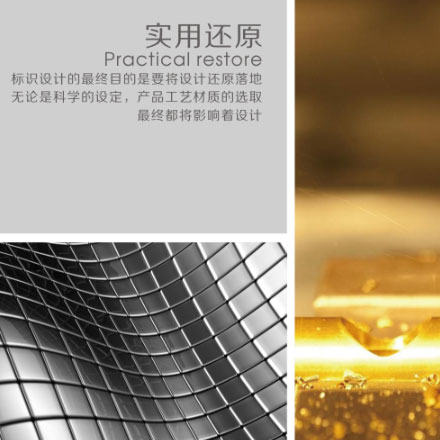 杭州標識標牌設計