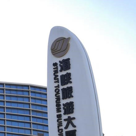 南京車間標識設計制作公司