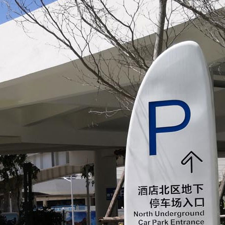 東莞公園高桿標識設計公司