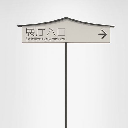 古鎮標識建模設計公司電話