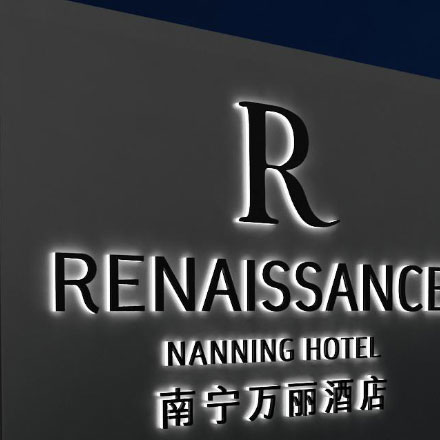 佛山公共標(biāo)識設(shè)計公司排名