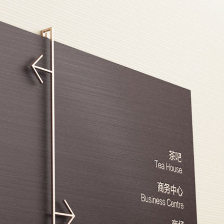 公園標識標牌制作設計公司