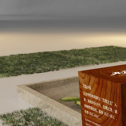 住宅標識設計理念