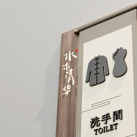 武漢標(biāo)識標(biāo)牌制作公司有哪些