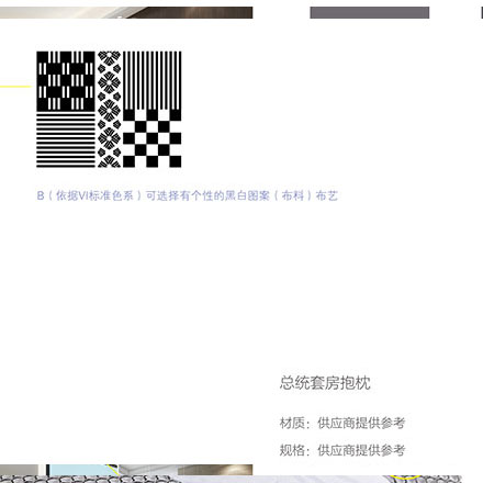 標(biāo)識頁設(shè)計：信息索引，標(biāo)識頁設(shè)計幫助您快速定位信息